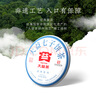 大益TAETEA茶叶普洱茶饼茶 5年干仓经典标杆生茶357g/饼 口粮茶自己喝 实拍图