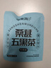 福东海 桑葚五黑茶150克【买3发4】 黑枸杞黑芝麻滋补谷物养发组合茶叶 实拍图