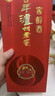 泸州老窖 窖龄30年 浓香型白酒 52度500ml 单瓶装 实拍图