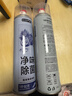 巨奇严选 鞋子除臭喷雾360ml*2瓶鞋袜除臭剂运动鞋板鞋杀菌防脚臭脚气 实拍图