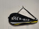 361°羽毛球拍对拍入门款套装超轻耐打训练比赛成人学生双拍 实拍图