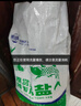 聚创麒天然海盐鱼缸消毒杀菌盐水族观赏鱼专用锦鲤矿物粗盐鱼池塘养殖盐 1斤装*6包【共6斤】 实拍图