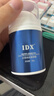 IDX蔚蓝男士面霜素颜霜遮瑕膏痘印提亮肤色控油护肤品隔离霜乳液50g 实拍图