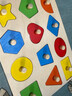 MKBIBI12孔形状配对板蒙氏早教玩具儿童几何图形嵌板生日礼物 实拍图
