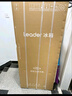 统帅（Leader） 海尔智家出品218升三门一级能效冰箱小型宿舍租房风冷无霜除菌BCD-218WGLC3D7S9U1国家补贴20% 实拍图