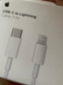 Apple/苹果 USB-C/type-c转闪电充电线-1米 数据线苹果充电线手机充电线 适用于iphone14/iphone13 实拍图