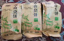 麦酥园 黄山烧饼干蛋糕点心休闲零食品早餐面包安徽特产梅菜扣肉450g 实拍图