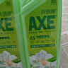 斧头牌（AXE）柠檬护肤洗洁精1.18kg*3瓶7.08斤家庭装 可洗果蔬不伤手 实拍图