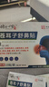 时珍世家金系列鼻炎贴鼻炎鼻贴苍耳子鼻窦炎鼻塞通鼻过敏性鼻敏通气鼻贴儿童成人 实拍图