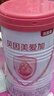 贝因美爱加2段婴儿配方奶粉6-12个月 350g 乳铁蛋白+乳白蛋白+双益生元 实拍图