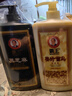 霸王洗发水姜汁首乌控油去屑洗头膏黑芝麻柔顺保湿洗发露套装2L装 实拍图