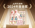 立白大师香氛洗衣液 12.48斤 柔顺护衣 持久留香 洗衣香水 内衣可用 实拍图