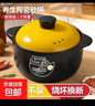 砂锅炖锅耐高温陶瓷煲汤砂锅耐高温炖锅家用陶瓷干烧燃煤气灶专用 （适合3-6人） 3.5L 实拍图