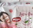 好奇（Huggies）铂金装小桃裤纸尿裤S96片(4-8kg)新生儿小号尿不湿【透爽散热】 实拍图
