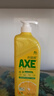 斧头牌（AXE）柠檬护肤洗洁精 1.18kg（泵装）可洗果蔬不伤手新老包装随机发货 实拍图