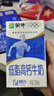 蒙牛【18天新鲜直达】低脂高钙牛奶整箱250ml*24盒健身伴侣  热门商品 实拍图