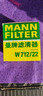 曼牌（MANNFILTER）机油滤清器机滤机油滤芯W712/22凯越/HRV君威乐风景程赛欧乐骋GL8 实拍图