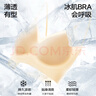 氧心（YANGXIN）两件装内衣女夏季无痕聚拢文胸无钢圈背心吊带运动女士胸罩美背 香槟+粉底肤【吊带款】 L 实拍图