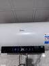 美的（Midea）国家补贴20%储水式电热水器终身免换镁棒60升3300W变频速热家用一级能效水电分离F60-33JE6Pro(HE) 实拍图