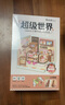 若来（Rolife）超级世界蛋糕店diy手工小屋积木拼装玩具儿童生日礼物女孩 实拍图