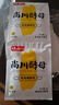 尚川耐高糖型酵母粉5g*10包+蒸笼纸 高活性干酵母包子馒头面包发酵粉 实拍图