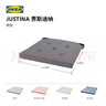 宜家（IKEA）JUSTINA贾斯迪纳椅垫简约舒适家用椅子坐垫办公室久坐 蓝灰色椅垫 实拍图