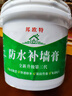 邦欧特免漆补墙膏墙面修补膏白色防水防潮腻子膏防霉涂料漆粉墙面装修补 【固墙+防水+抗碱】多功能合成膏 3.6斤【小面积修复】赠送工具 实拍图