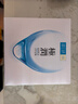 肌研极润保湿乳液90ml*2 补水保湿玻尿酸深层滋润面霜敏感肌生日礼物 实拍图