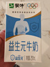 蒙牛益生元牛奶全脂调制乳250ml*24盒 家庭营养早餐 送礼盒装 实拍图