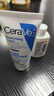 适乐肤（CeraVe）【试用体验装】呵护保湿润肤霜50ml 实拍图