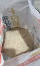 天地粮人甄制胚芽米10斤 东北大米10斤当季新米保留胚芽粳米 实拍图