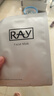 妆蕾（RAY）泰国进口巨补水保湿海藻面膜锁水熬夜提亮护肤色男女士通用30片 实拍图