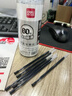得力（deli）0.5mm办公大包装拔帽中性笔替芯 学生全针管签字笔芯 黑色60支/桶 S211 实拍图