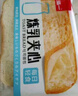 泓一爆款面包小规格尝鲜3箱 早餐面包代餐饱腹休闲零食糕点心1220g 实拍图