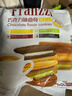 法丽兹（Franzzi）夹心曲奇饼干零食礼包点心糕点休闲食品抹茶味团购食品礼物690g 实拍图