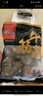 喜得佳牛肉丸250g*2+牛筋丸250g*2 潮汕手打牛肉丸子火锅食材关东煮烧烤 实拍图