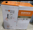 秋叶原（CHOSEAL）超六类非屏蔽水晶头 RJ45万兆工程网络连接器 Cat6a类电脑8p8c网线接头 100个装 QS9095Z100 实拍图
