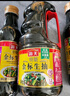海天 0金标生抽酱油1.28L*2【特级酱油】金标系列 0添加防腐剂 实拍图