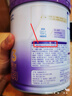 雀巢（Nestle）【加量装】超启能恩3段适度水解配方奶粉3倍DHA12-36月850g*6整箱 实拍图