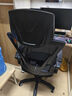 锦汐 电脑椅家用办公椅子靠背人体工学椅学习转椅老板座椅游戏电竞椅 【后躺+乳胶+4级气杆】黑框黑网 实拍图
