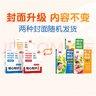 斗半匠 小学核心知识大盘点 语文一年级二三四五六年级核心知识集锦 重点知识大全人教版通用小升初总复习 实拍图