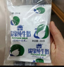 瑞缘纯牛奶巴音布鲁克牛奶整箱纯奶早餐奶盒装全脂200*20 200g*20盒 实拍图