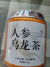 七春 人参乌龙茶海南特产兰贵人茶台湾人参乌龙茶甘甜高山茶叶100g 实拍图