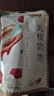 好想你 去核奶枣128g/袋 蜜饯果干网红零食 独立小包装新疆灰枣 实拍图