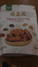 怡达益生元陈皮山楂条90g 0添加防腐剂 山楂干片蜜饯果干零食 实拍图
