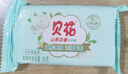 【马头同款】贝花山茶花香肥皂香皂洗衣皂 透明皂内衣皂 不伤手 【体验装】85g*1块 实拍图