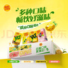维他奶 果味茶饮料植物饮料4口味250ml*30盒 原味12/蜜桃6/零糖6/菊花6 实拍图