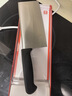 双立人（ZWILLING）刀具菜刀家用Enjoy中片刀切菜刀切片刀切肉刀厨具厨房好物厨刀 实拍图