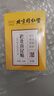 同仁堂老北京足贴养生艾叶艾草脚底足部湿气瘦小肚子护理睡眠贴 实拍图