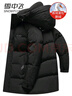雪中飞【轻奢鹅绒】羽绒服男中长款连帽加厚保暖防寒商务休闲外套男 实拍图